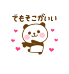 推し活ぱんだこっただよ（個別スタンプ：22）