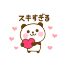 推し活ぱんだこっただよ（個別スタンプ：23）