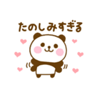 推し活ぱんだこっただよ（個別スタンプ：25）