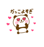 推し活ぱんだこっただよ（個別スタンプ：27）