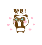 推し活ぱんだこっただよ（個別スタンプ：29）