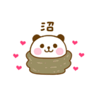 推し活ぱんだこっただよ（個別スタンプ：30）