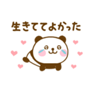 推し活ぱんだこっただよ（個別スタンプ：31）