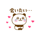 推し活ぱんだこっただよ（個別スタンプ：34）