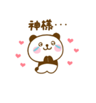 推し活ぱんだこっただよ（個別スタンプ：35）
