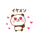 推し活ぱんだこっただよ（個別スタンプ：36）