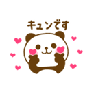 推し活ぱんだこっただよ（個別スタンプ：40）