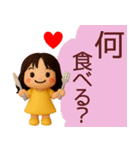 ずっと使える食べたい物アピールスタンプ（個別スタンプ：1）