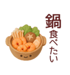 ずっと使える食べたい物アピールスタンプ（個別スタンプ：2）