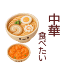 ずっと使える食べたい物アピールスタンプ（個別スタンプ：5）