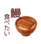 ずっと使える食べたい物アピールスタンプ（個別スタンプ：6）