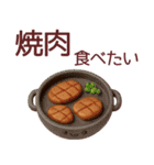 ずっと使える食べたい物アピールスタンプ（個別スタンプ：7）