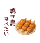 ずっと使える食べたい物アピールスタンプ（個別スタンプ：9）