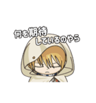 【動く】ふたつの山姥切スタンプ（個別スタンプ：5）