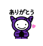 にゃんチキTV（個別スタンプ：2）