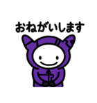 にゃんチキTV（個別スタンプ：4）