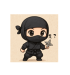かわいい忍者の疑問？（個別スタンプ：1）