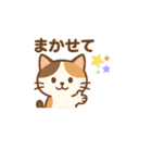ネコくん每日使いやすいスタンプ（個別スタンプ：1）