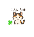 ネコくん每日使いやすいスタンプ（個別スタンプ：7）