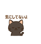 ネコくん每日使いやすいスタンプ（個別スタンプ：9）