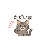ネコくん每日使いやすいスタンプ（個別スタンプ：10）