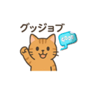 ネコくん每日使いやすいスタンプ（個別スタンプ：12）