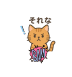 ネコくん每日使いやすいスタンプ（個別スタンプ：14）