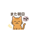 ネコくん每日使いやすいスタンプ（個別スタンプ：15）