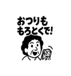 おおさかのおかんあるある（個別スタンプ：1）