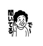 おおさかのおかんあるある（個別スタンプ：2）