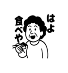 おおさかのおかんあるある（個別スタンプ：3）
