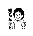 おおさかのおかんあるある（個別スタンプ：5）