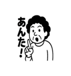 おおさかのおかんあるある（個別スタンプ：6）