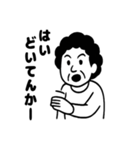 おおさかのおかんあるある（個別スタンプ：7）