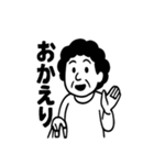 おおさかのおかんあるある（個別スタンプ：8）
