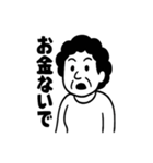 おおさかのおかんあるある（個別スタンプ：9）