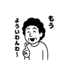 おおさかのおかんあるある（個別スタンプ：10）