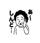 おおさかのおかんあるある（個別スタンプ：12）