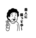 おおさかのおかんあるある（個別スタンプ：14）