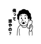 おおさかのおかんあるある（個別スタンプ：15）