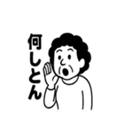 おおさかのおかんあるある（個別スタンプ：17）