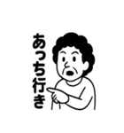 おおさかのおかんあるある（個別スタンプ：18）