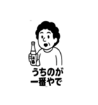 おおさかのおかんあるある（個別スタンプ：20）