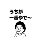 おおさかのおかんあるある（個別スタンプ：21）