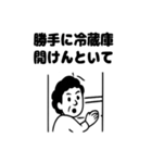 おおさかのおかんあるある（個別スタンプ：22）