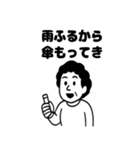 おおさかのおかんあるある（個別スタンプ：23）