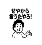 おおさかのおかんあるある（個別スタンプ：24）