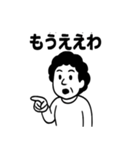 おおさかのおかんあるある（個別スタンプ：26）