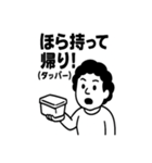 おおさかのおかんあるある（個別スタンプ：29）