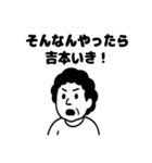 おおさかのおかんあるある（個別スタンプ：30）